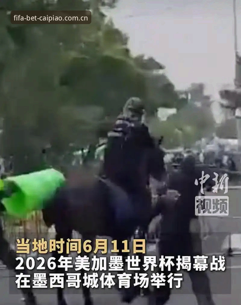 2026世界杯安保情报衔接指南：从英国警员缩减看赛事保障新策略