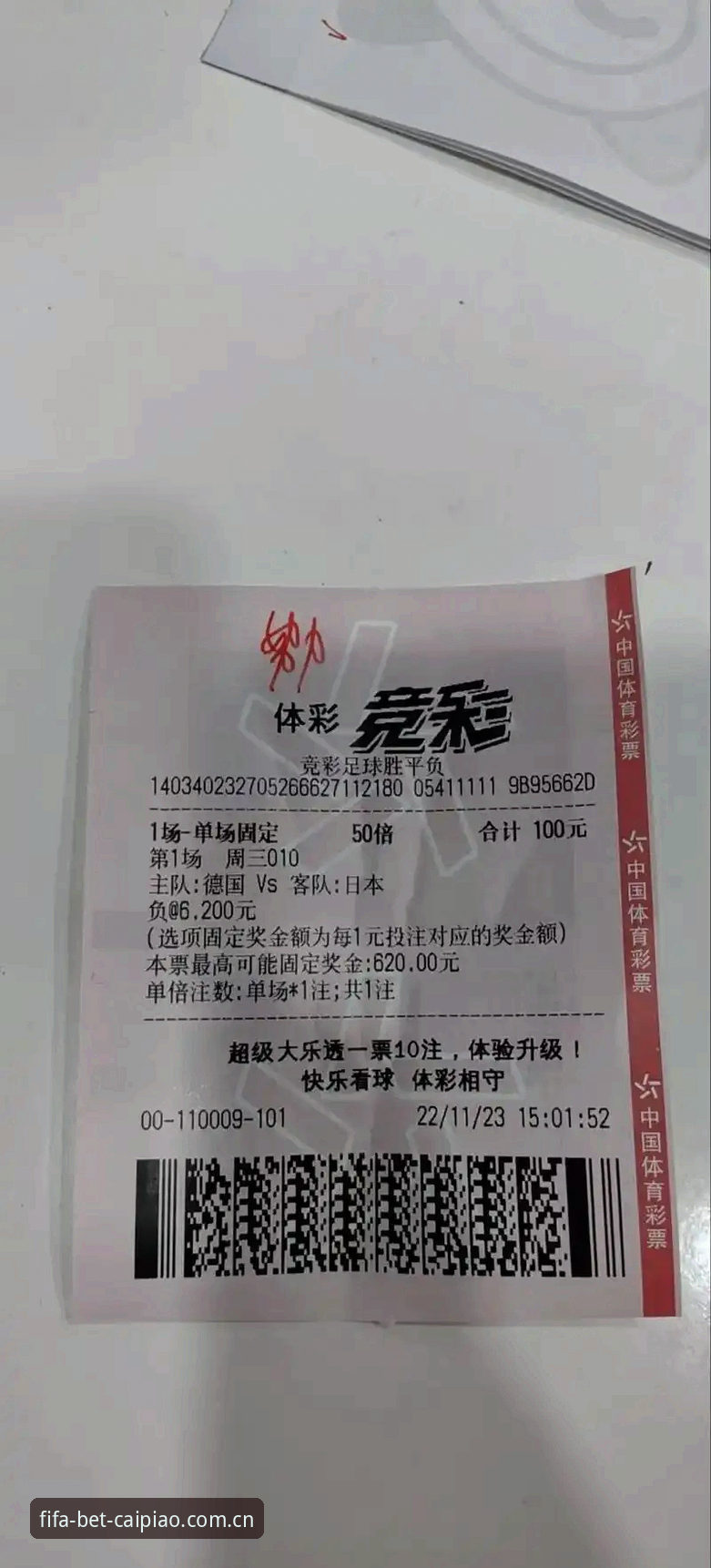 全新入口世界杯竞彩2026最新版本 2026世界杯竞猜新体验:资深用户带你玩转全新入口世界杯竞彩2026最新版本