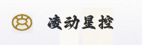 合作伙伴